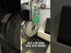 फाइबर लेजर 4 में 1