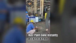 लेज़र क्लीनर जंग पेंट हटाना 1KW 2KW